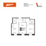 Планировка 2-комнатной квартиры, 53,5 м2