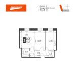 Планировка 2-комнатной квартиры, 51,7 м2
