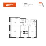 Планировка 3-комнатной квартиры, 73,2 м2