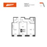 Планировка 2-комнатной квартиры, 55,1 м2