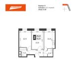 Планировка 2-комнатной квартиры, 51,9 м2