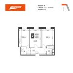Планировка 2-комнатной квартиры, 53 м2