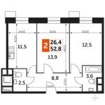 Планировка 2-комнатной квартиры, 52,8 м2