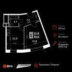 Планировка 1-комнатной квартиры, 39,6 м2