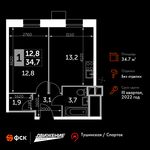 Планировка 1-комнатной квартиры, 34,7 м2