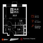 Планировка 1-комнатной квартиры, 29,5 м2