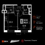 Планировка 1-комнатной квартиры, 36 м2