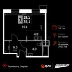 Планировка 1-комнатной квартиры, 35,1 м2