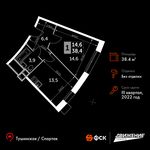 Планировка 1-комнатной квартиры, 38,3 м2