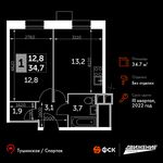 Планировка 1-комнатной квартиры, 34,7 м2