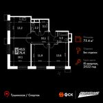 Планировка 3-комнатной квартиры, 75,4 м2