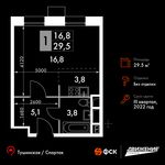 Планировка 1-комнатной квартиры, 29,5 м2