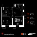 Планировка 3-комнатной квартиры, 46,4 м2