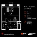 Планировка 1-комнатной квартиры, 27,4 м2