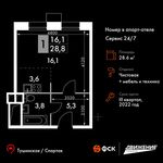 Планировка 1-комнатной квартиры, 28,6 м2