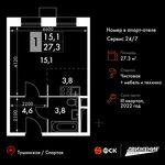 Планировка 1-комнатной квартиры, 27,3 м2