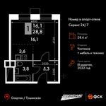 Планировка 1-комнатной квартиры, 28,6 м2