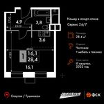 Планировка 1-комнатной квартиры, 28,4 м2