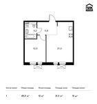 Планировка 1-комнатной квартиры, 43,3 м2