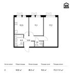 Планировка 2-комнатной квартиры, 50,8 м2