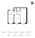 Планировка 2-комнатной квартиры, 59,2 м2