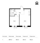 Планировка 1-комнатной квартиры, 44,9 м2