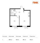 Планировка 1-комнатной квартиры, 45,8 м2