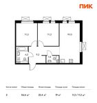 Планировка 2-комнатной квартиры, 56,6 м2