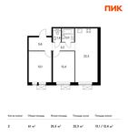Планировка 2-комнатной квартиры, 61 м2