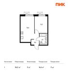 Планировка 1-комнатной квартиры, 36,2 м2