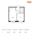 Планировка 1-комнатной квартиры, 39,4 м2