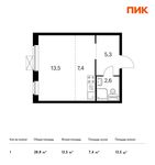Планировка 1-комнатной квартиры, 28,8 м2