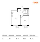 Планировка 1-комнатной квартиры, 40 м2