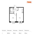 Планировка 1-комнатной квартиры, 35,9 м2