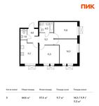 Планировка 3-комнатной квартиры, 64,6 м2