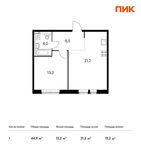 Планировка 1-комнатной квартиры, 44,9 м2