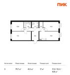 Планировка 3-комнатной квартиры, 79,7 м2