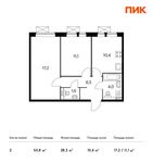 Планировка 2-комнатной квартиры, 50,8 м2
