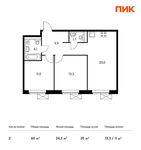 Планировка 2-комнатной квартиры, 60 м2