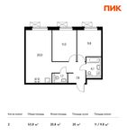 Планировка 2-комнатной квартиры, 53,8 м2