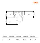 Планировка 2-комнатной квартиры, 72 м2