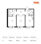 Планировка 2-комнатной квартиры, 69,7 м2