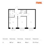 Планировка 2-комнатной квартиры, 50,7 м2