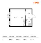 Планировка 1-комнатной квартиры, 28,8 м2