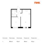 Планировка 1-комнатной квартиры, 39,4 м2