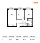 Планировка 2-комнатной квартиры, 53,1 м2