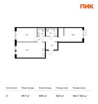 Планировка 2-комнатной квартиры, 69,7 м2