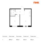 Планировка 1-комнатной квартиры, 44,9 м2