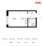 Планировка квартиры студии, 19,8 м2