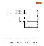 Планировка 3-комнатной квартиры, 83,6 м2